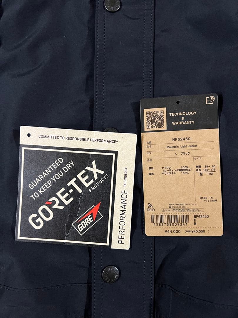 ノースフェイス　マウンテンライトジャケット　ブラック色　NP62450　Mサイズ