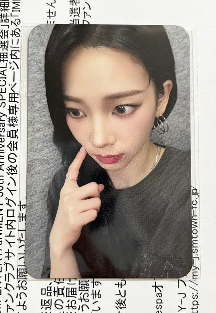 カリナ aespa SM 30th Anniversary トレカ SMTOWN