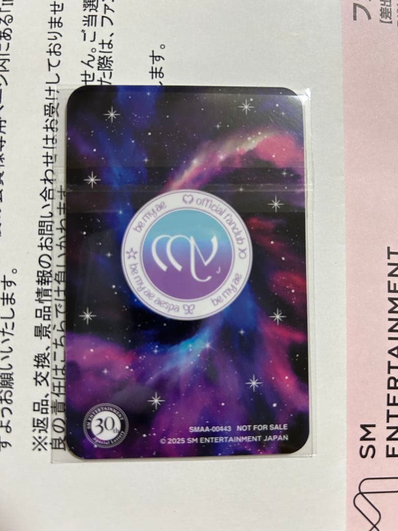 カリナ aespa SM 30th Anniversary トレカ SMTOWN