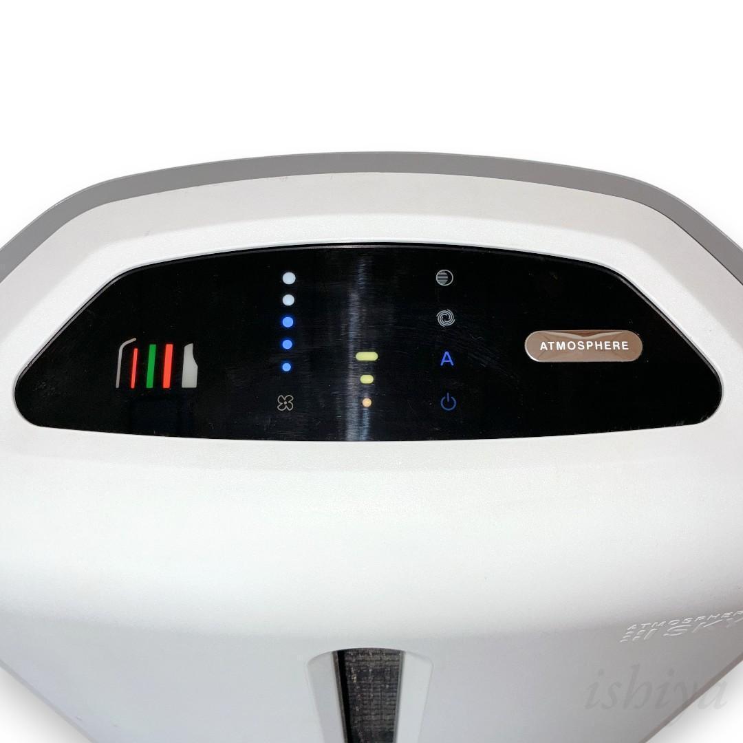 【動作確認済み】アトモスフィアスカイ 120539J Amway