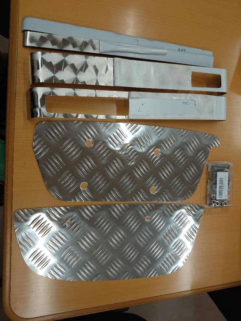 クオン　サイドステップ　アルミ縞板　下段セット　ボルトナット付き