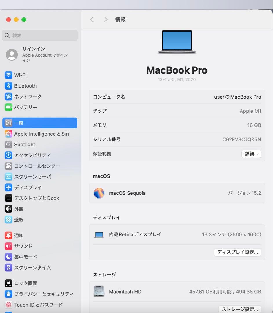 MacBook Pro 13インチ M1 メモリ16GB/SSD512GB