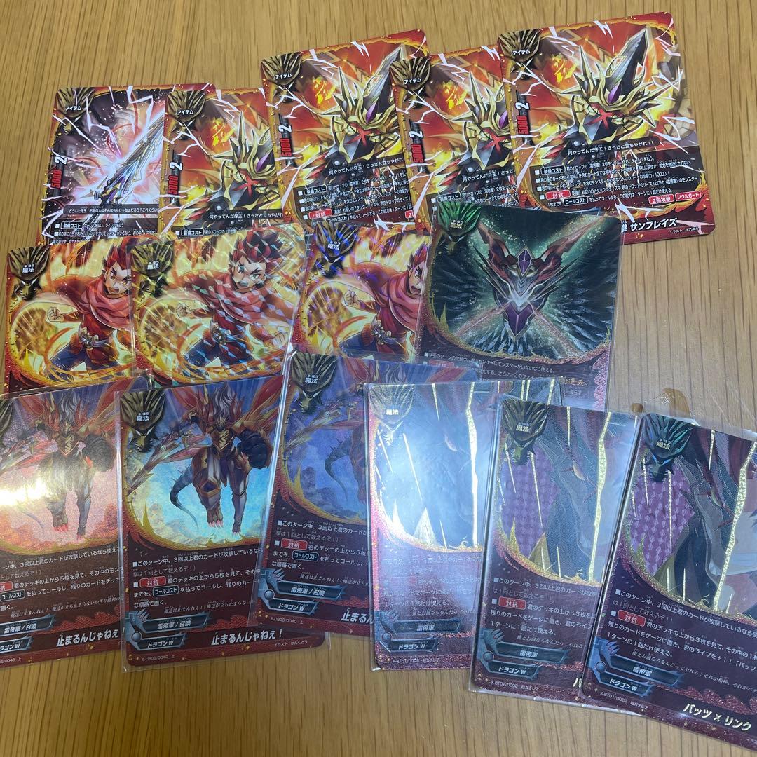 バディファイト★魔王竜バッツ''Re:B\"デッキパーツ★竜牙雷帝軸★