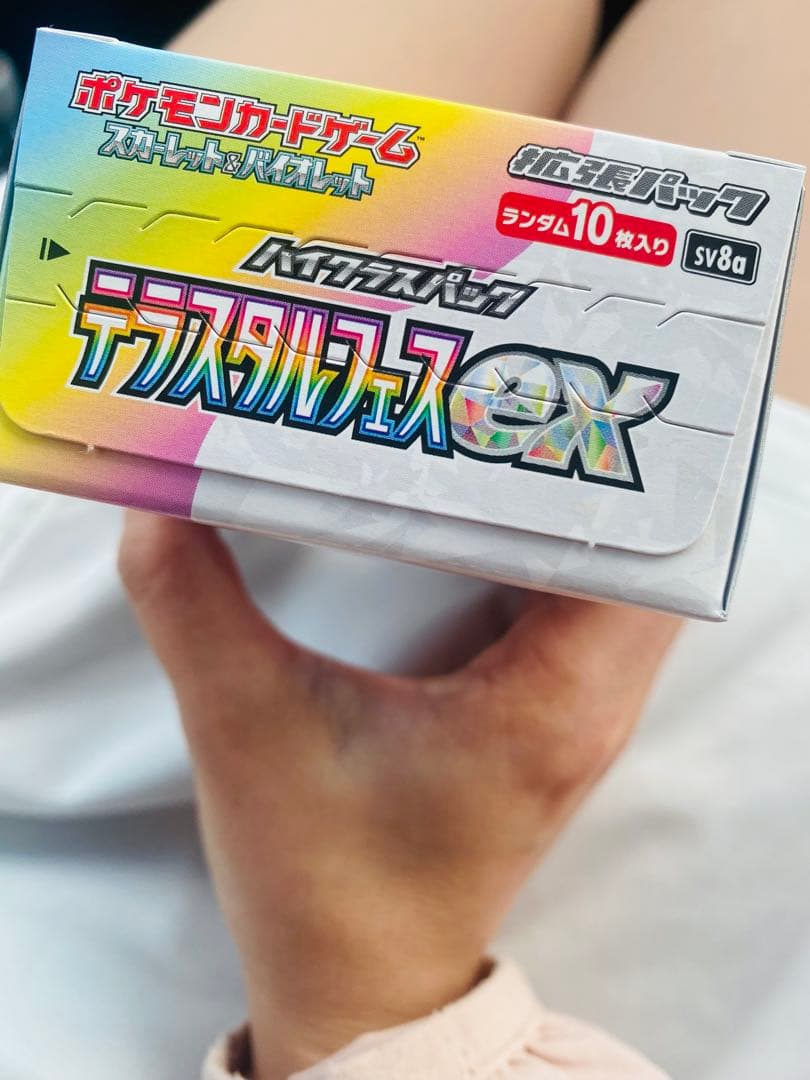 ポケモンカード　テラスタルフェスex 1BOX 【シュリンクなし】ペリペリあり