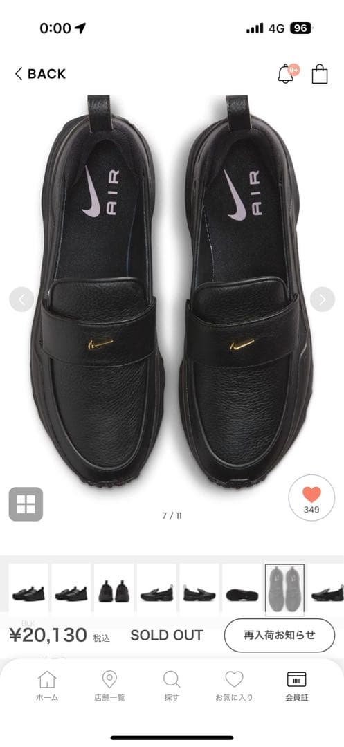 【NIKE】W AIR MAX PHENOMENA 24