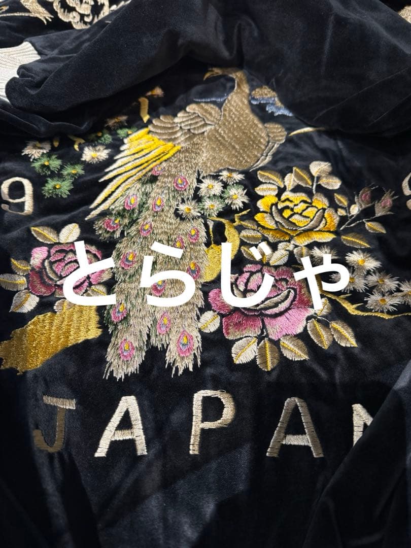 Lサイズ　GDC TAILOR TOYO Souvenir Jacket