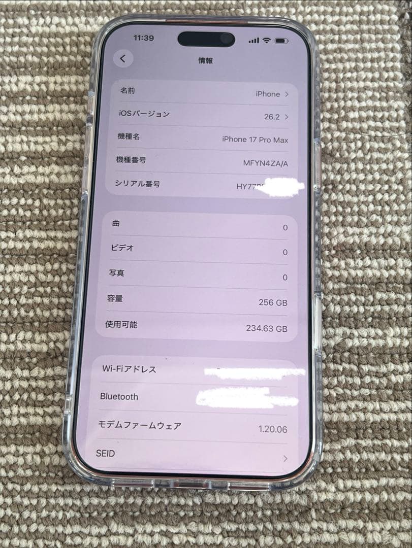 iPhone 17 Pro Max 256GB 香港版 物理SIM オレンジ