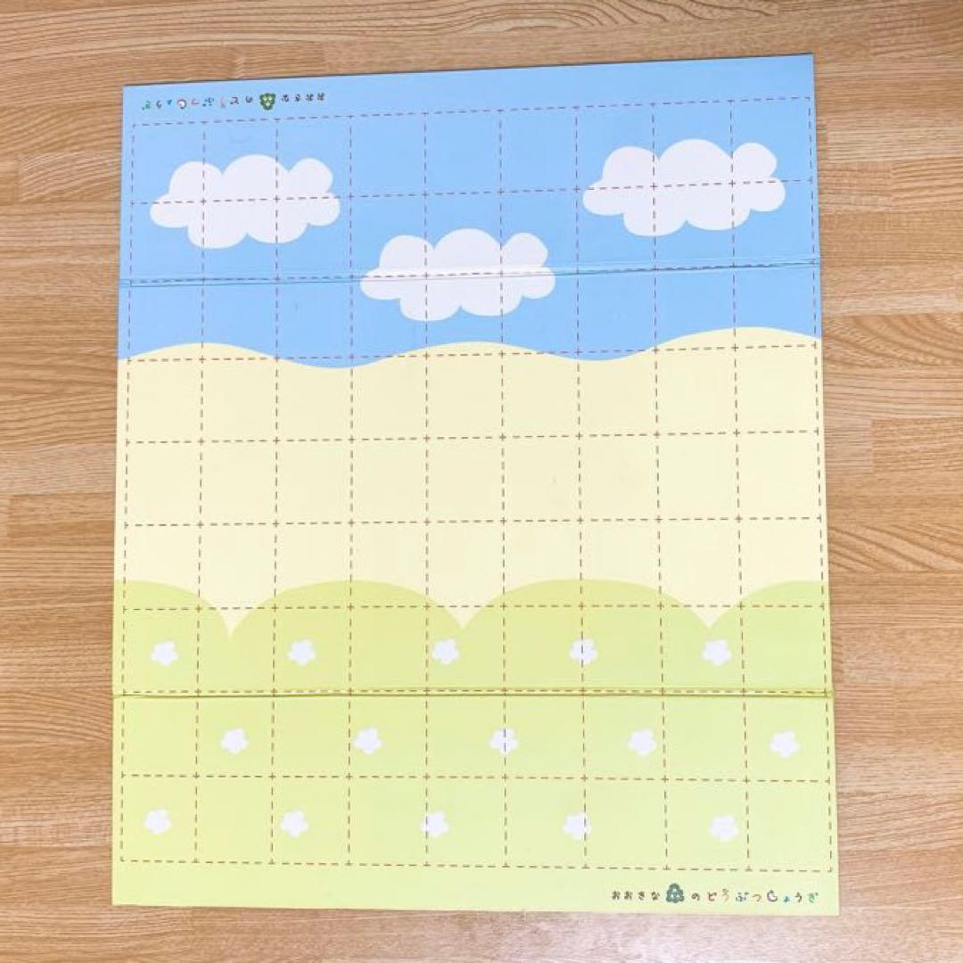❤️即日発送❤️ おおきな森のどうぶつしょうぎ　将棋　どうぶつしょうぎ　美品