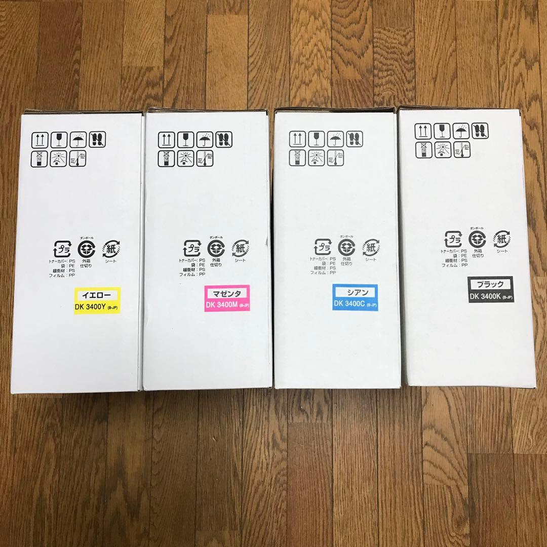 本日のみ‼️ムラテック C3400 ドラム カートリッジ 4色セット