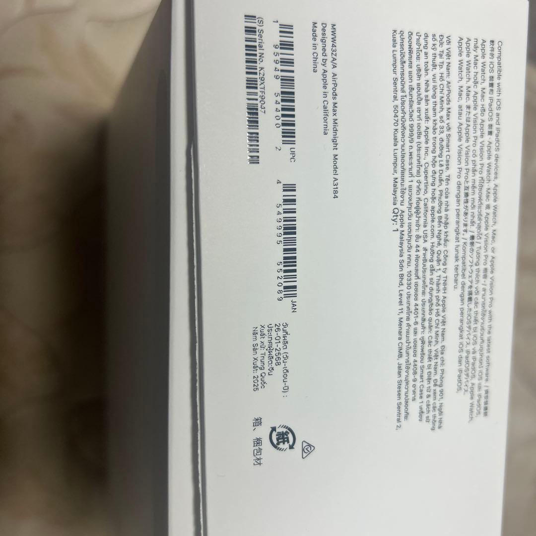 【美品】AirPods Max ミッドナイト