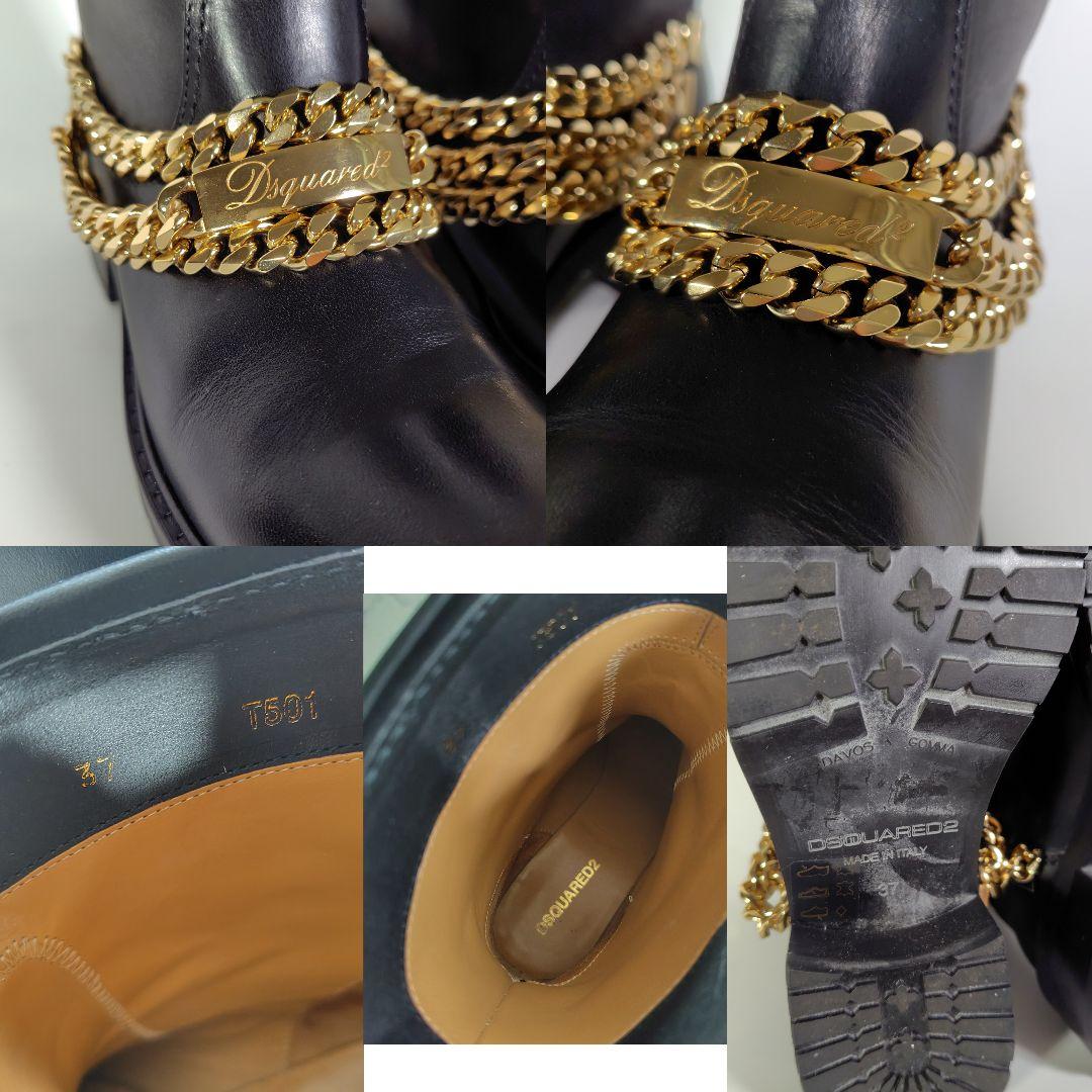 DSQUARED2 ゴールドチェーン レザー ブーツ 黒 37 モード