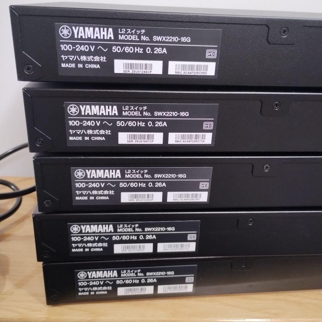 YAMAHA SWX2210-16G スイッチングハブ　5台セット　まとめ5-9