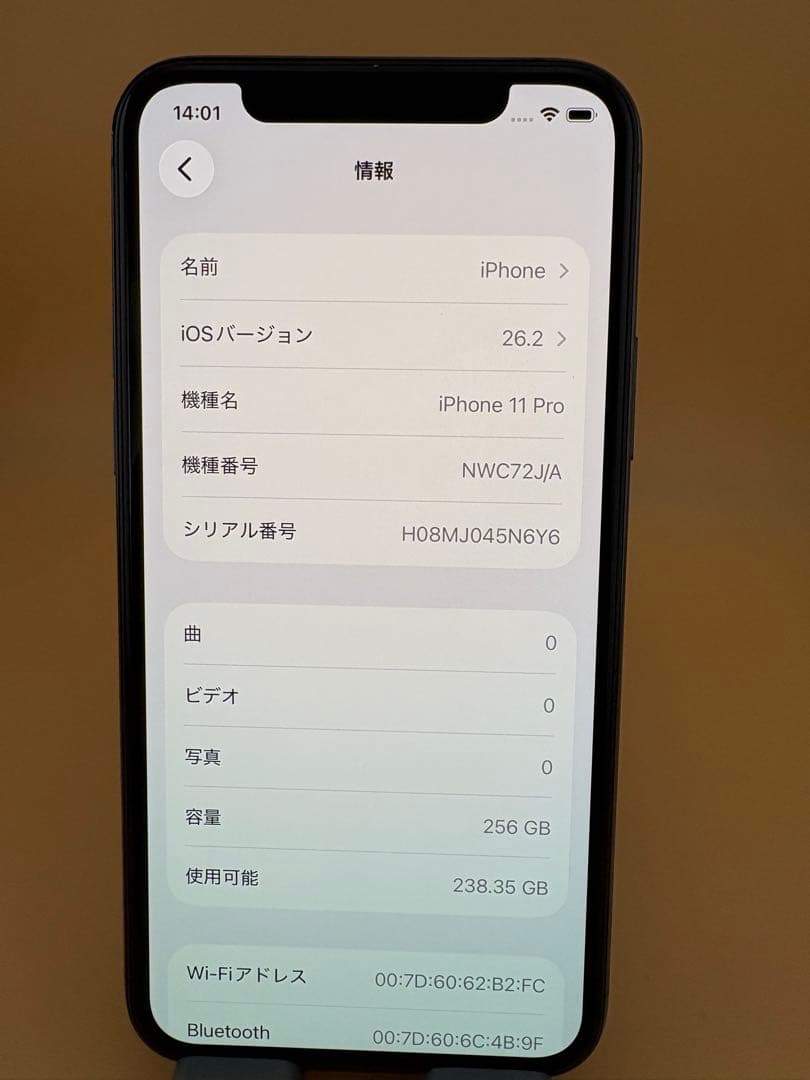 iphone 11pro 256GB スペースグレイ バッテリー98%