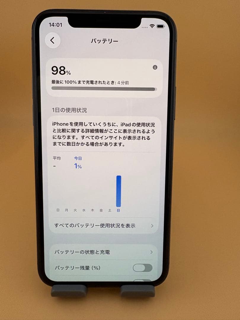 iphone 11pro 256GB スペースグレイ バッテリー98%