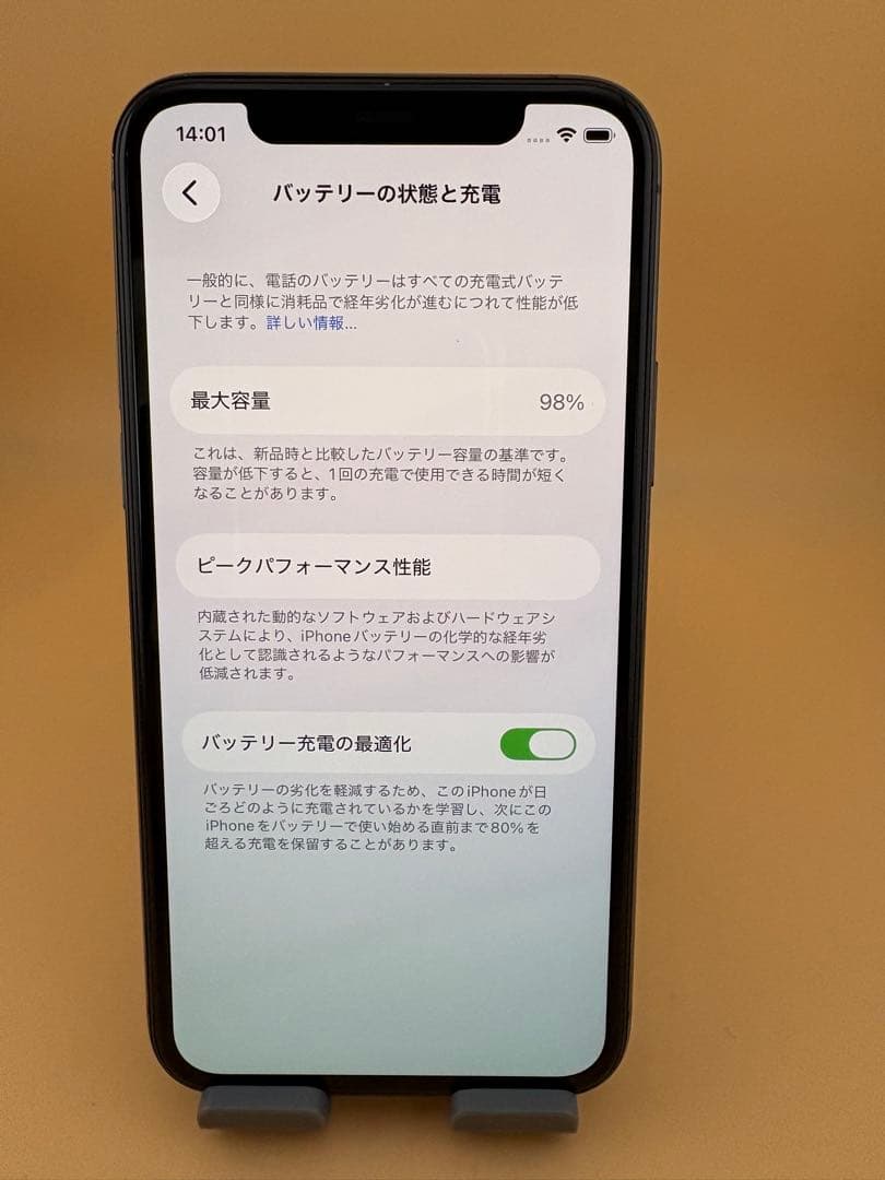 iphone 11pro 256GB スペースグレイ バッテリー98%
