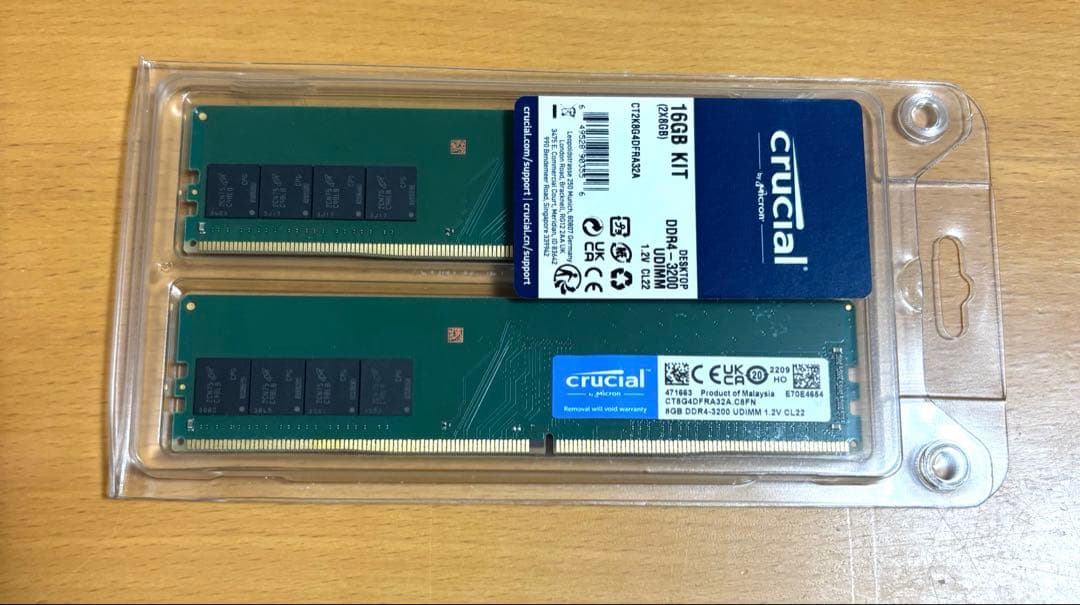 Crucial DDR4-3200 メモリ 8GB 2枚組