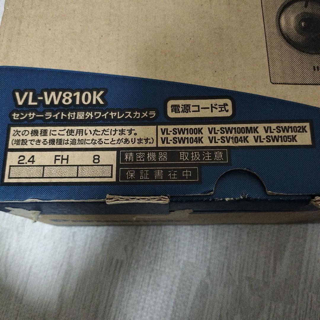 未使用品✨センサーライト付屋外ワイヤレスカメラVL-W810K