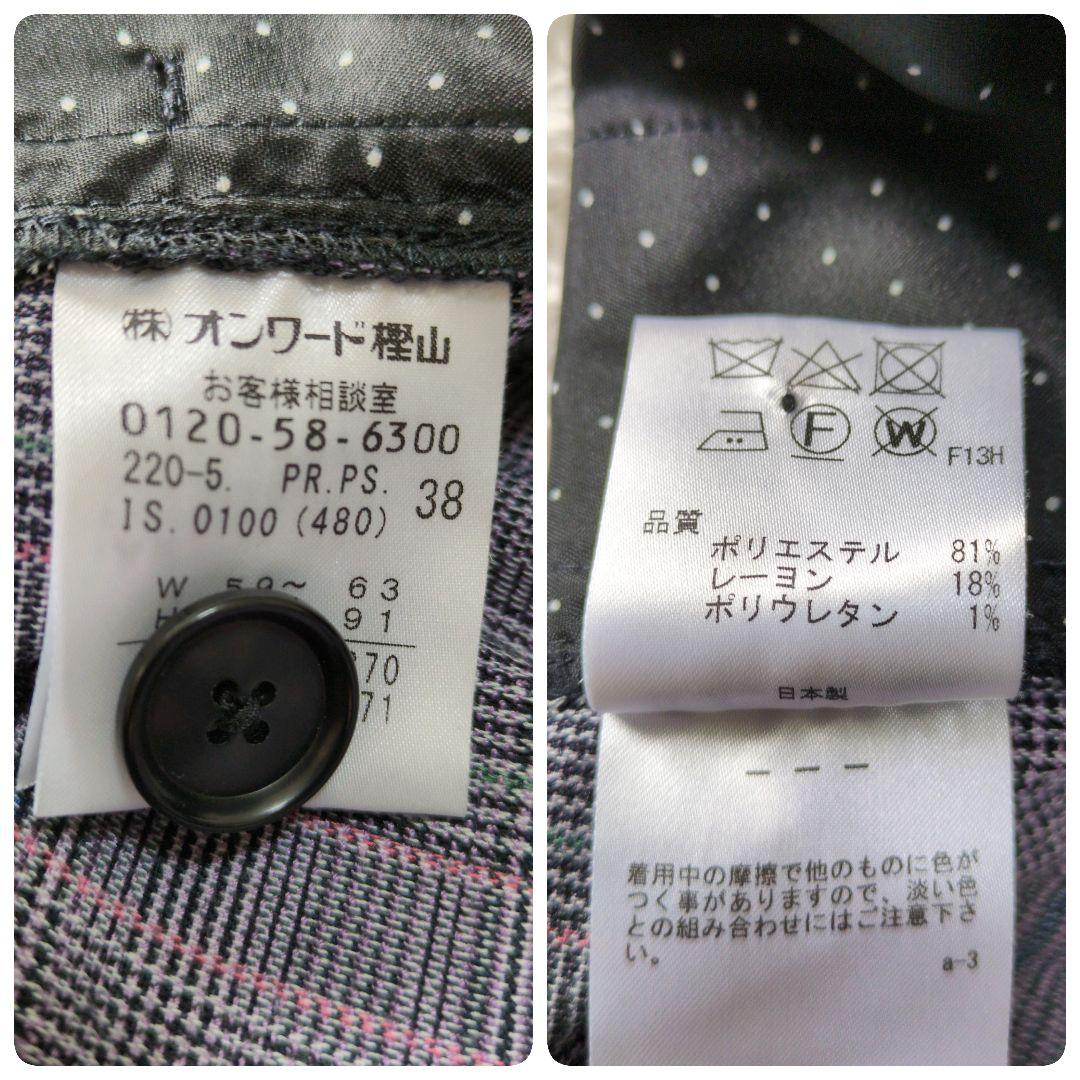 PSポールスミス　パンツスーツセットアップ チェック　グレー　水玉　フォーマル