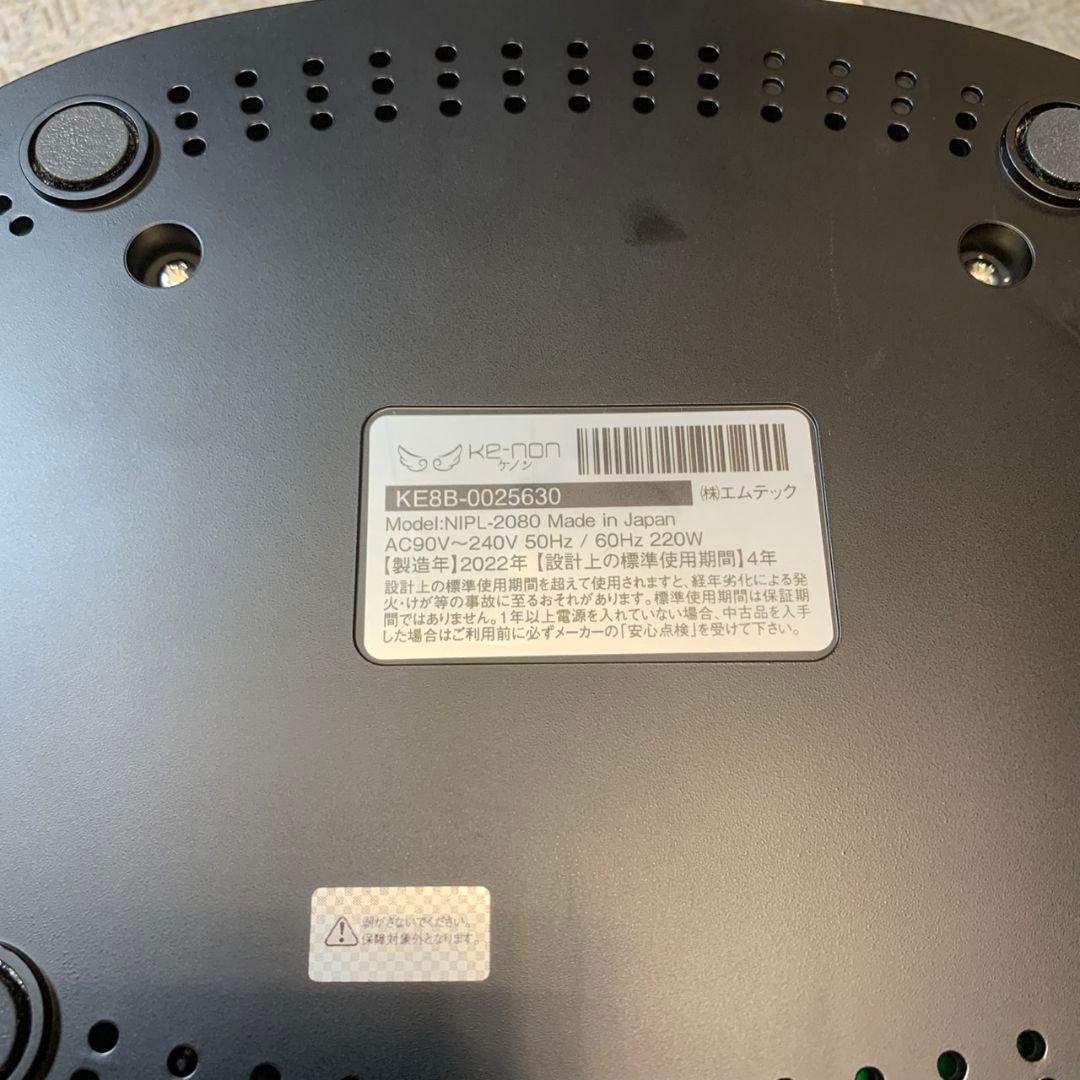 J491R ケノン KE-NON 脱毛器 2022年製 ブラック