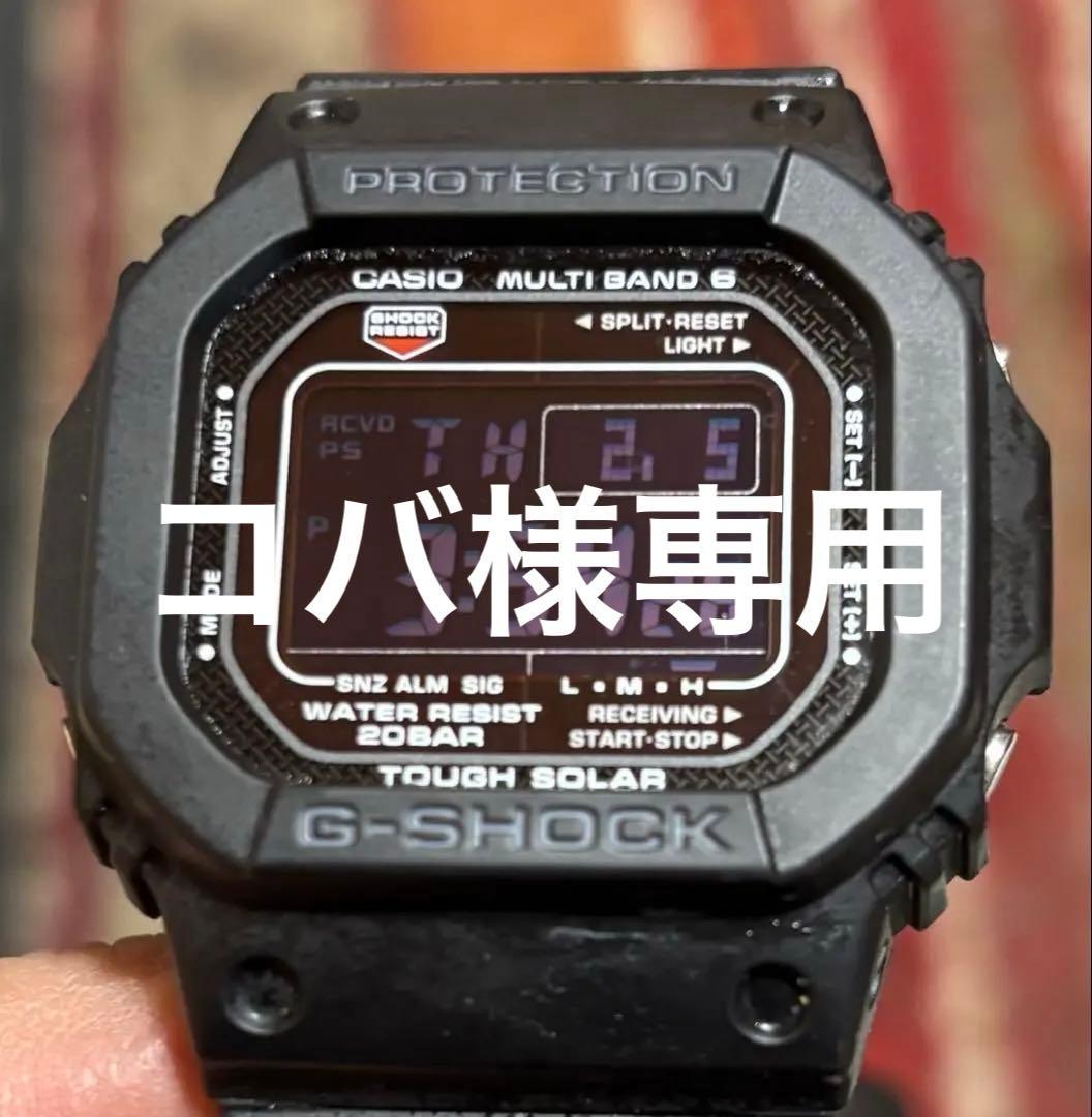 CASIO G-SHOCK GW-M5610U ブラック