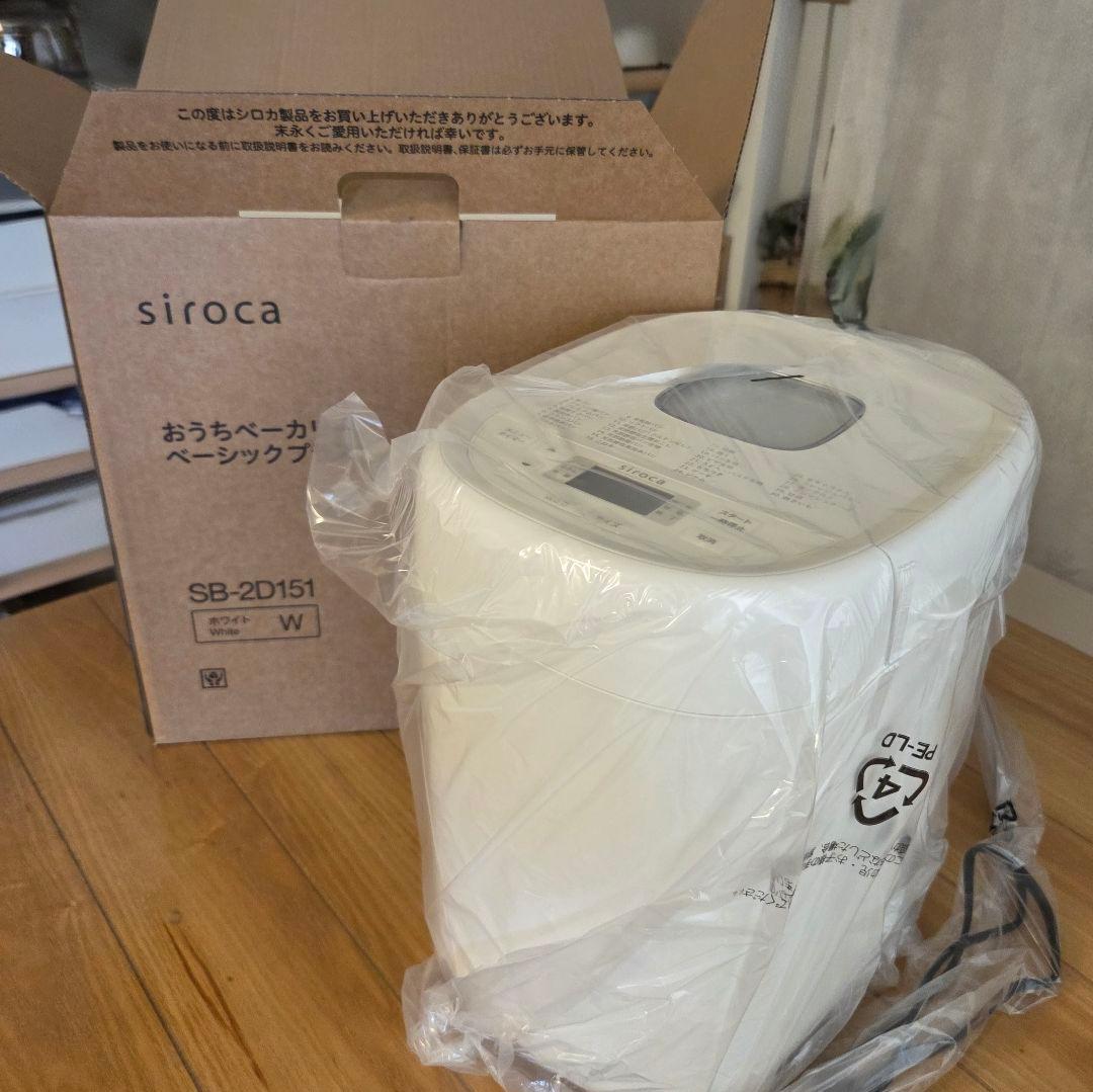 siroca ホームベーカリー SB-2D151 ホワイト