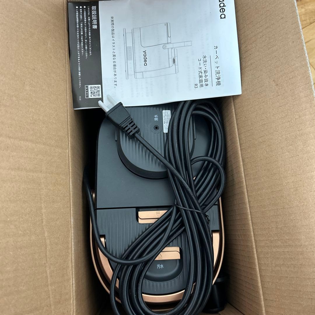 【新品】Yadea カーペット洗浄機 R3