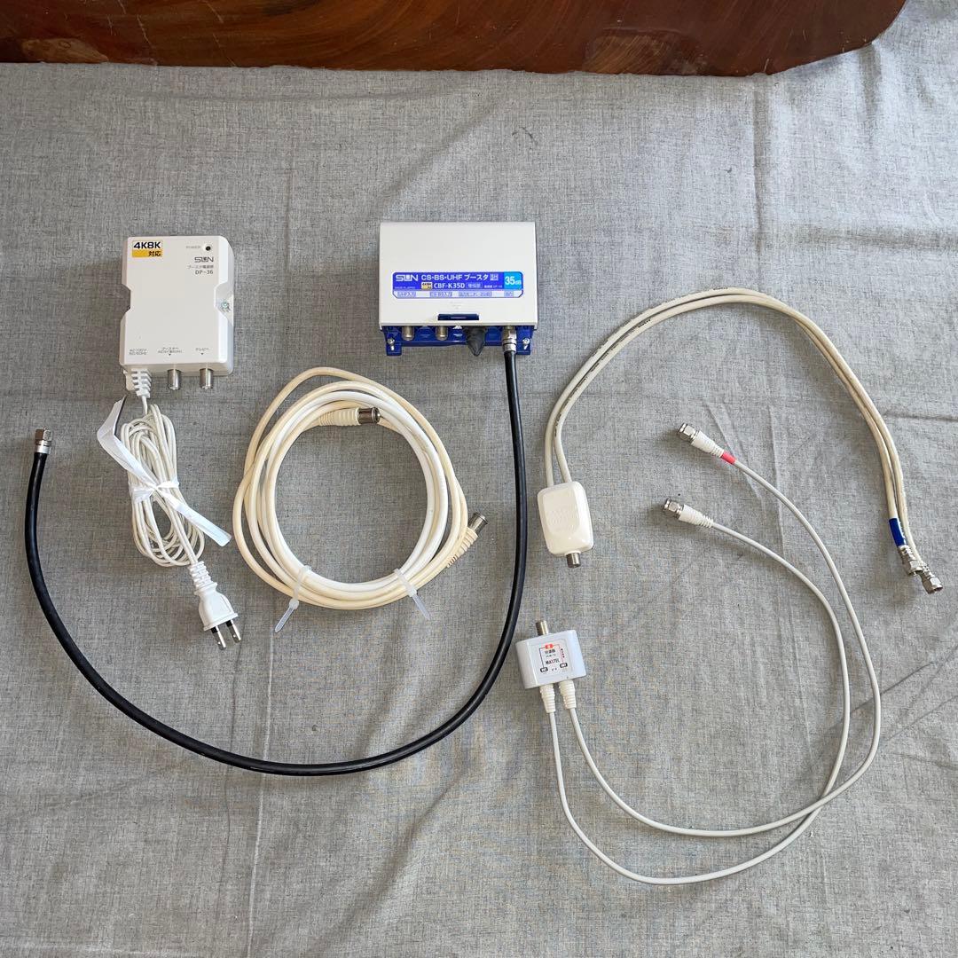 4K8K衛星放送対応CS・BS・UHF電源分離型ブースタCBF-K35Dサン電子