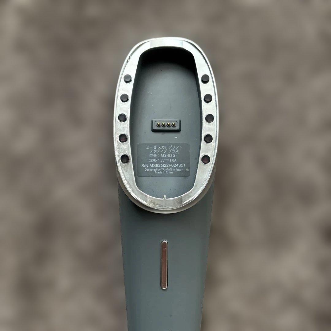 mysé ミュゼ美顔器 MS-82Gグレー