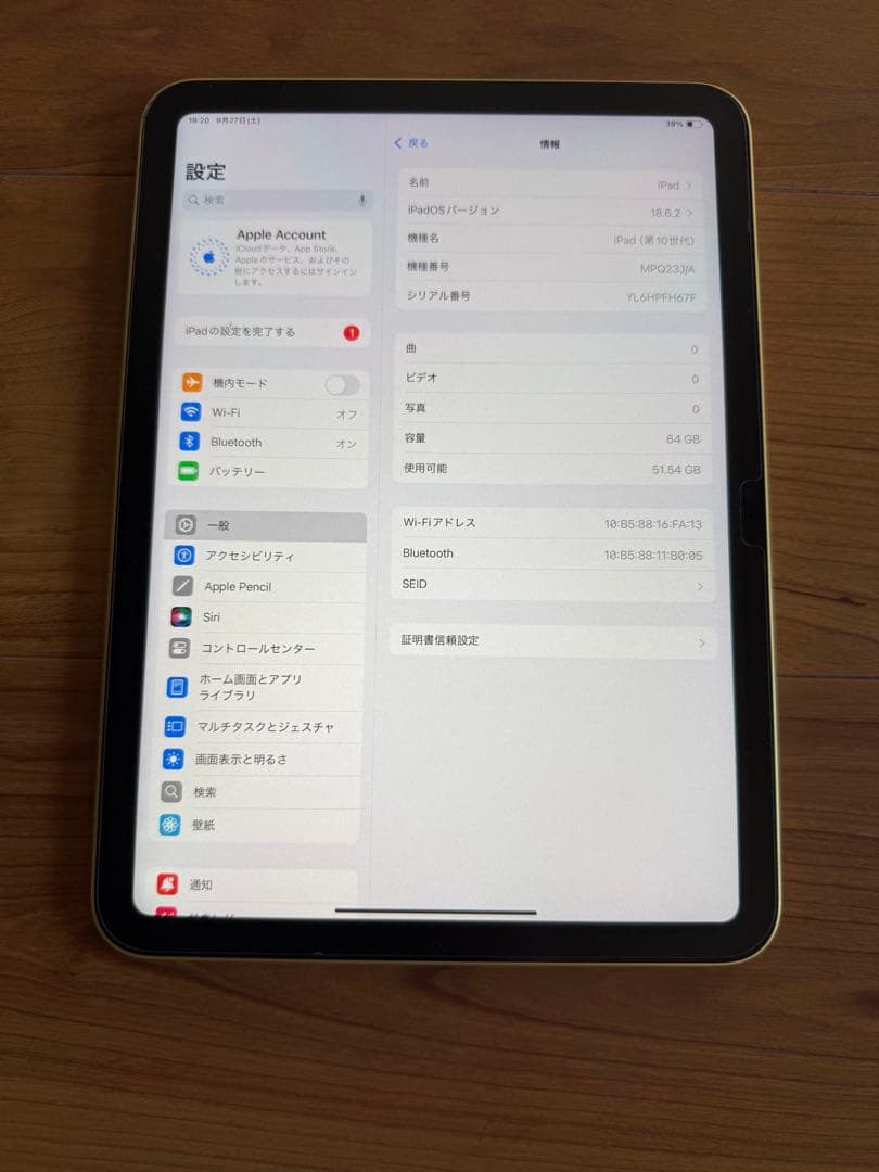 iPad 10世代　64GB WIFIモデル 極美品　完動品