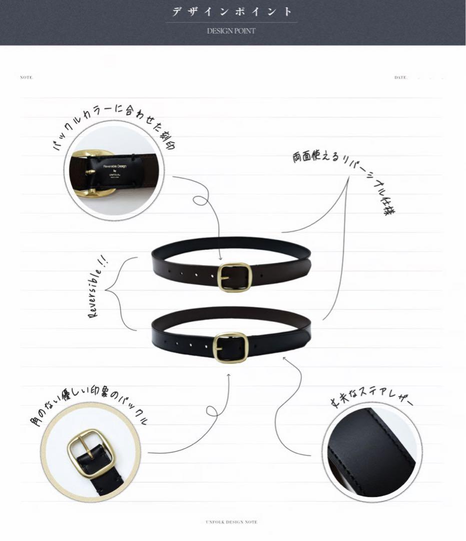 unfolk リバーシブルレザーベルト ゴールド