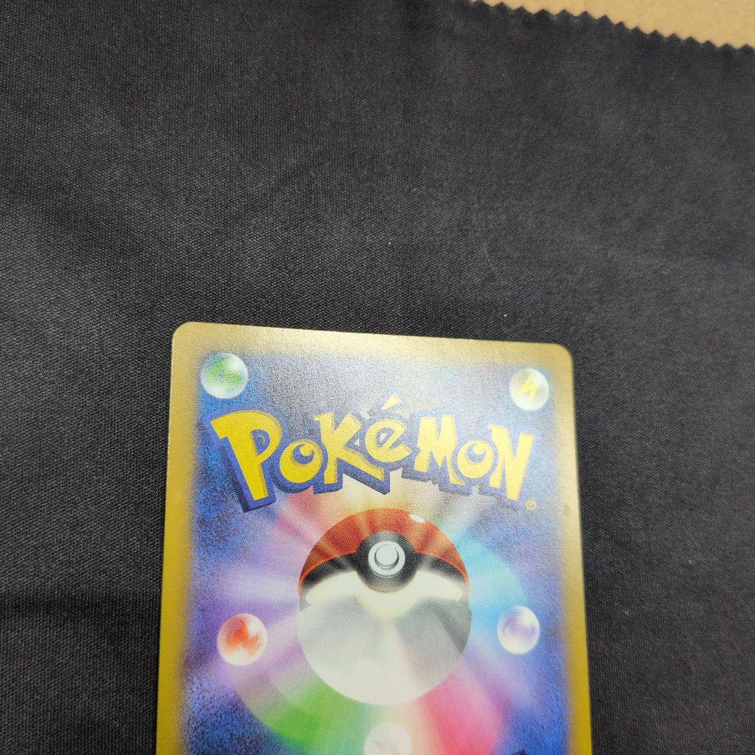 ポケモンカード メイのはげまし SAR