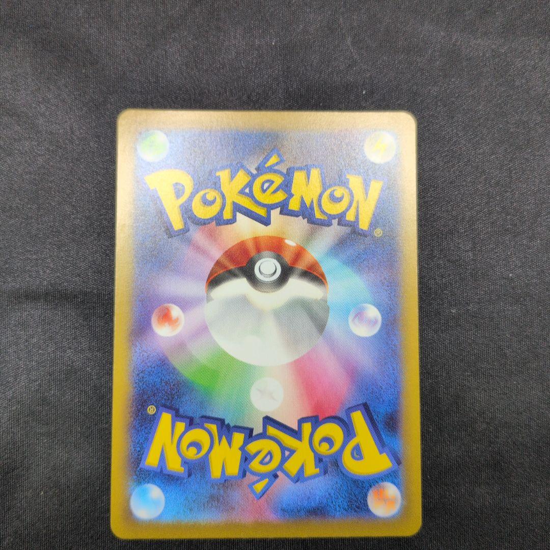 ポケモンカード メイのはげまし SAR