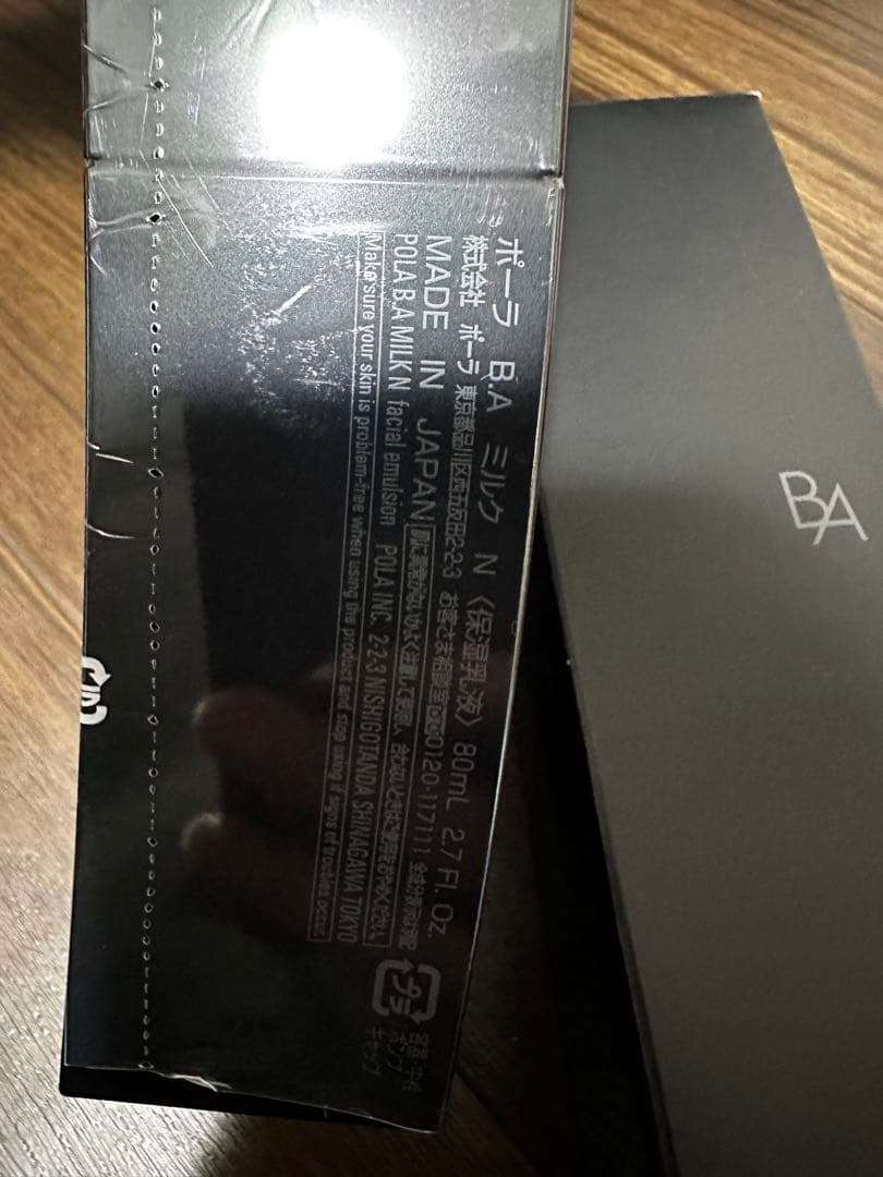 ポーラ BA ミルク N 80ml【本体】