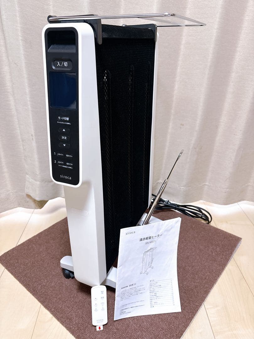 ✨️美品・2022年製 ✨️siroca(シロカ) SN-M371遠赤軽量ヒーター