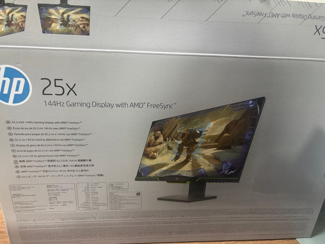 HP 25x 144Hz ゲーミングディスプレイ 本体