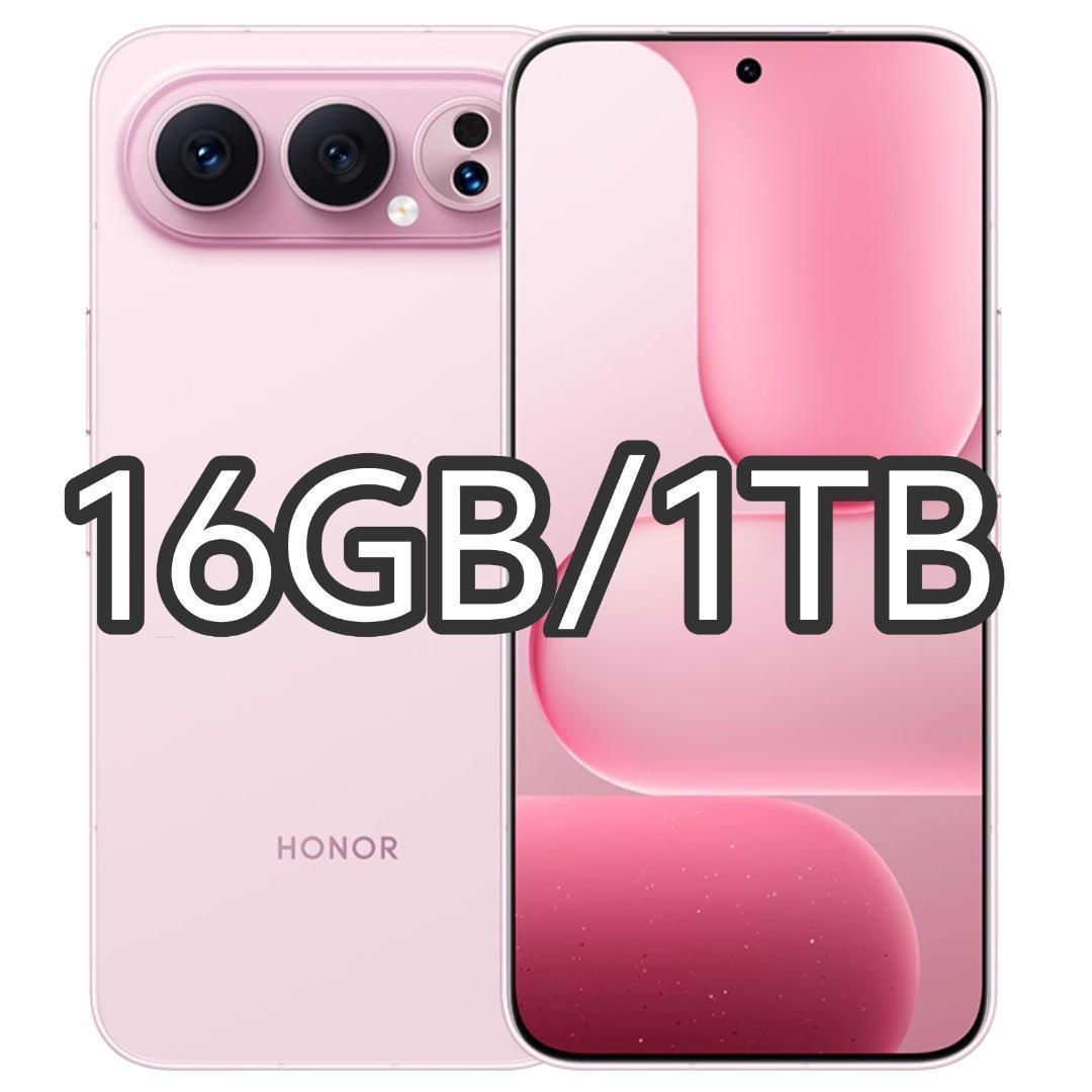 【新品未開封】HONOR 500 Pro 16GB/1TB 中国版