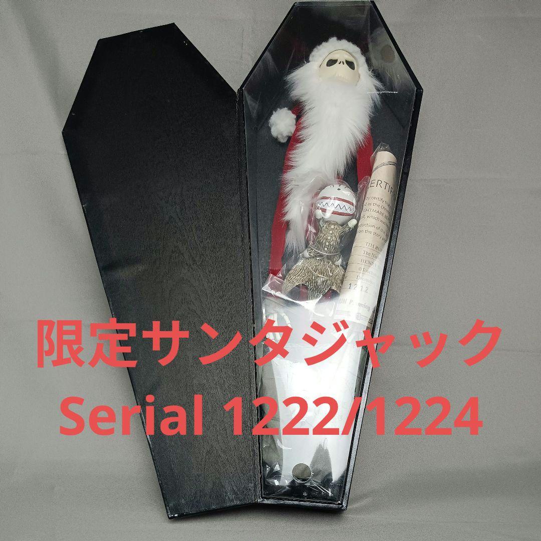 R*8様 限定 新品未使用!! ナイトメアー・ビフォア・クリスマス コレクション
