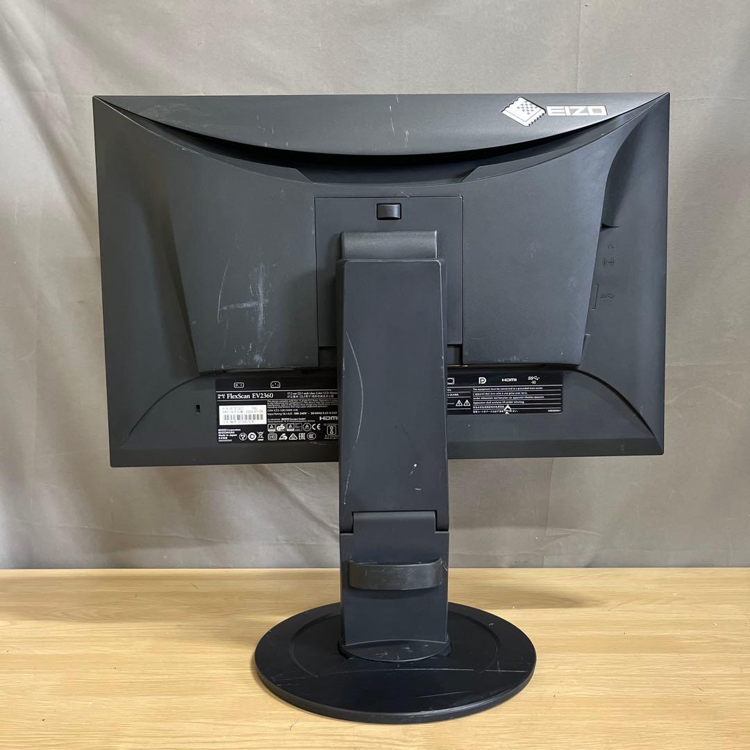 EIZO EV2360 22.5インチモニター　内蔵スピーカー