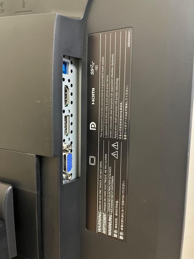 EIZO EV2360 22.5インチモニター　内蔵スピーカー