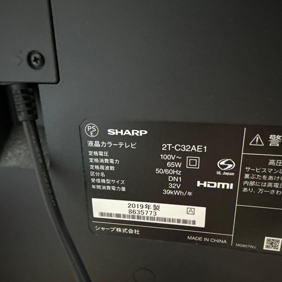 シャープ 液晶テレビ 本体 32型