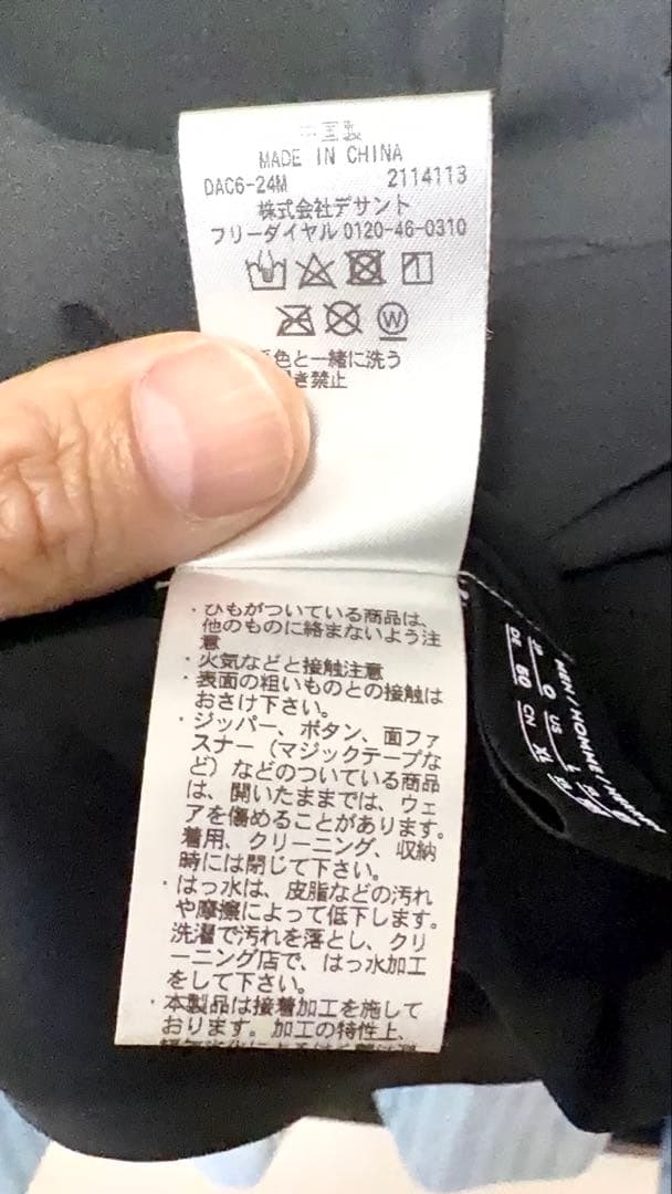 トップス DESCENTE ALLTERRAIN AIRFLOW L/S SHIRT