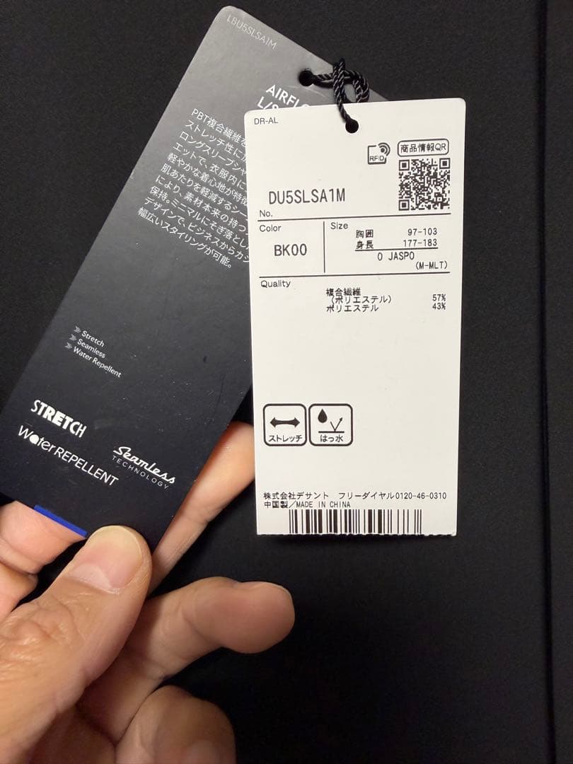 トップス DESCENTE ALLTERRAIN AIRFLOW L/S SHIRT