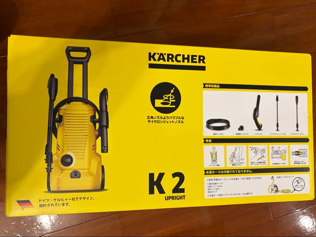 ケルヒャー　K2 アップライト型高圧洗浄機　未使用