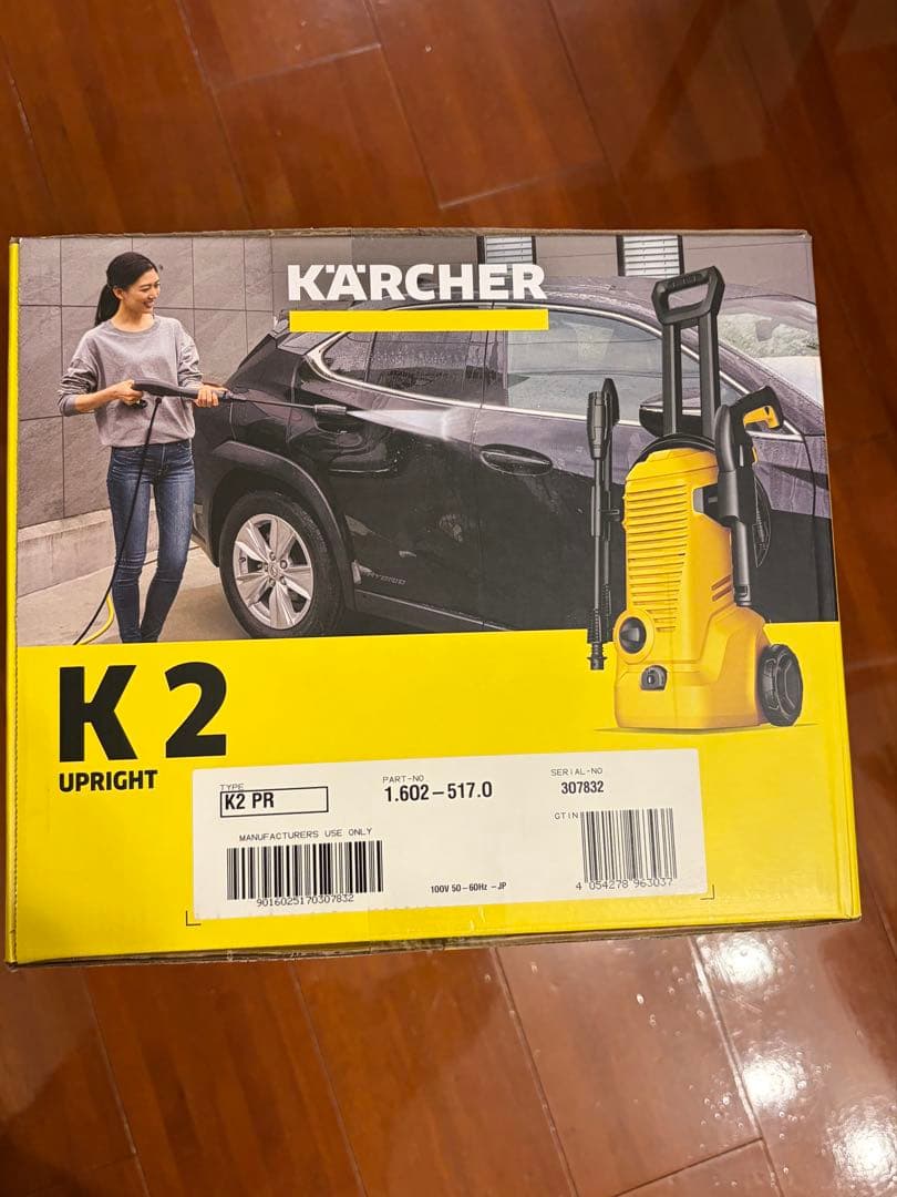 ケルヒャー　K2 アップライト型高圧洗浄機　未使用