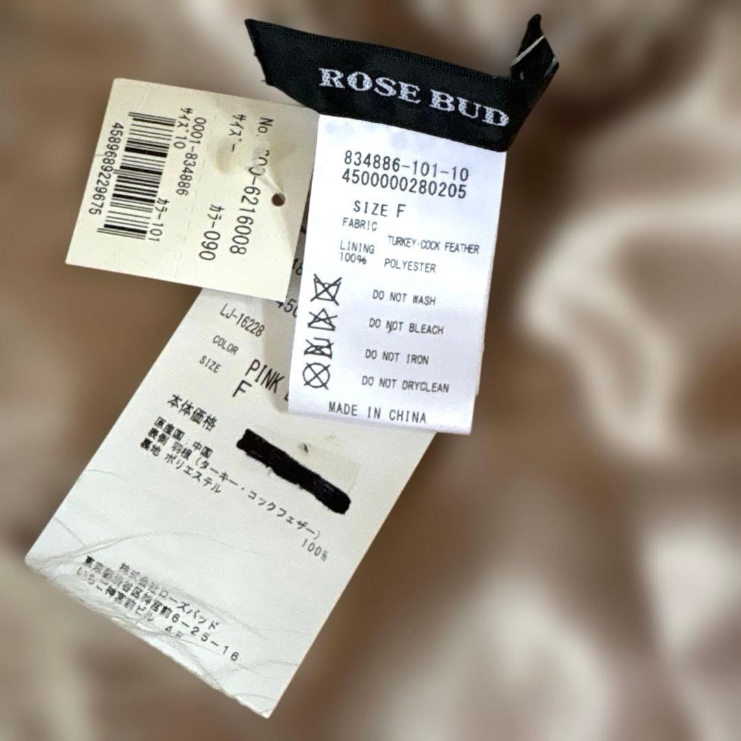 ROSE BUD ケープ　ストール　ショール　ファージャケット　お探しの方　羽