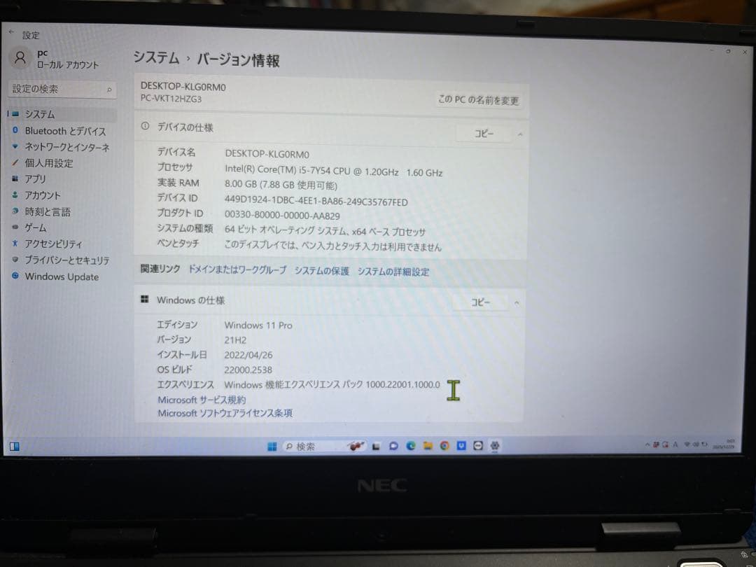 その他ノートPC本体 NEC VKT12HZG3 i5 8GB SSD256GB Win11