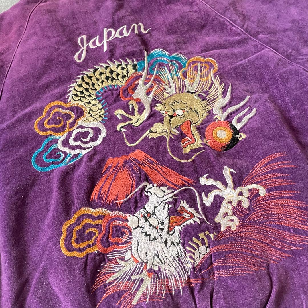 -90's old 龍 別珍 スーベニアジャケット スカジャン 紫 パープル M