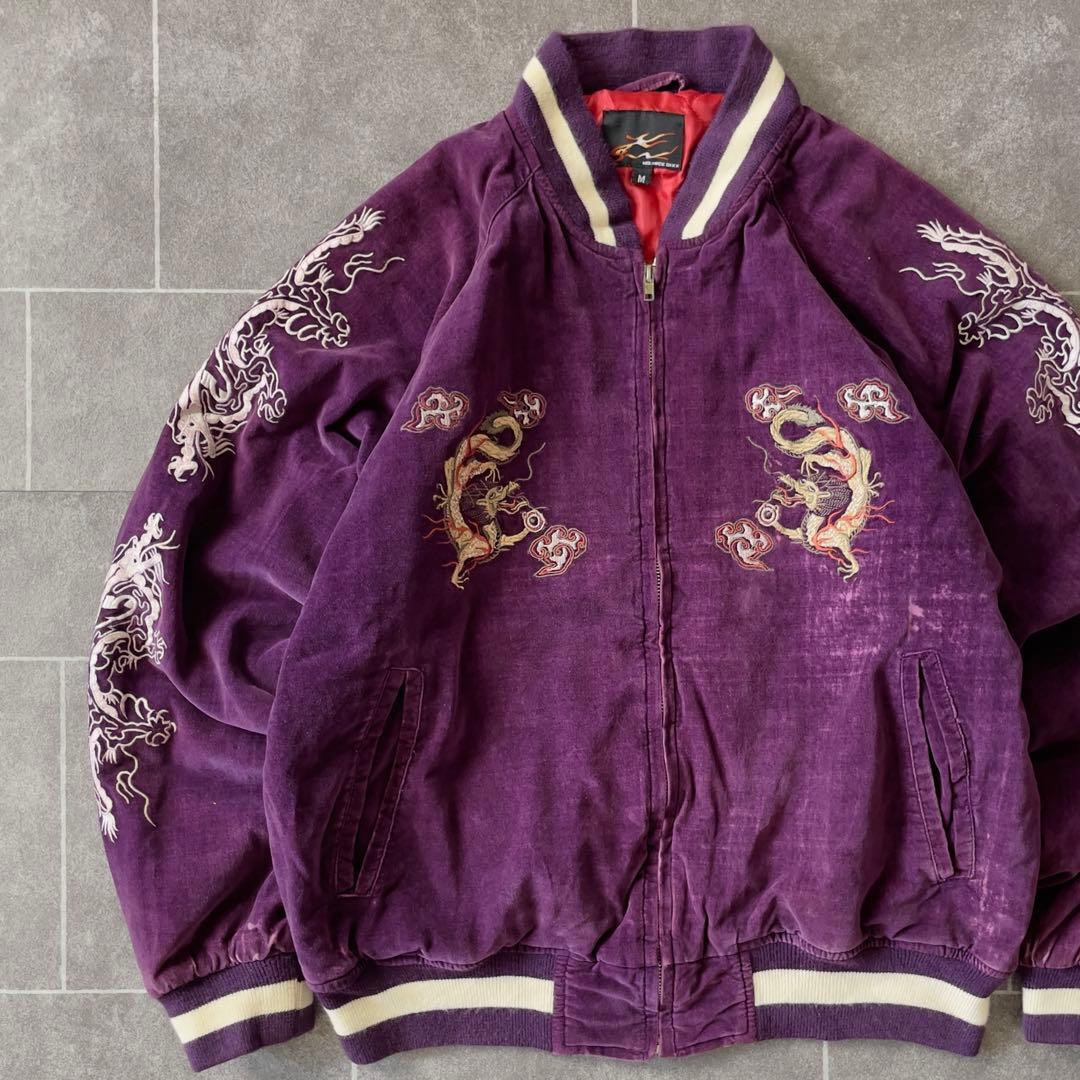 -90's old 龍 別珍 スーベニアジャケット スカジャン 紫 パープル M