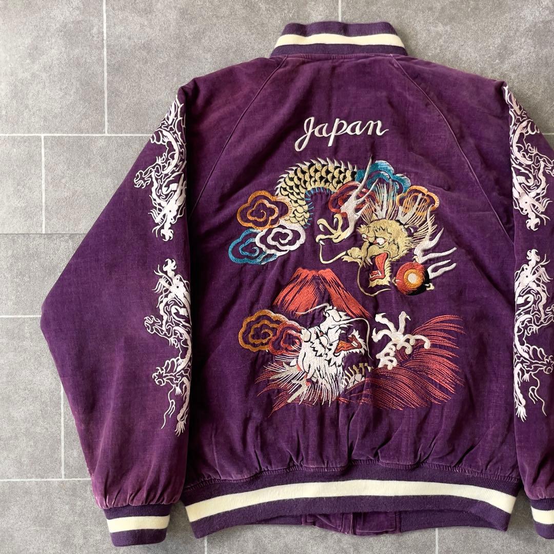 -90's old 龍 別珍 スーベニアジャケット スカジャン 紫 パープル M