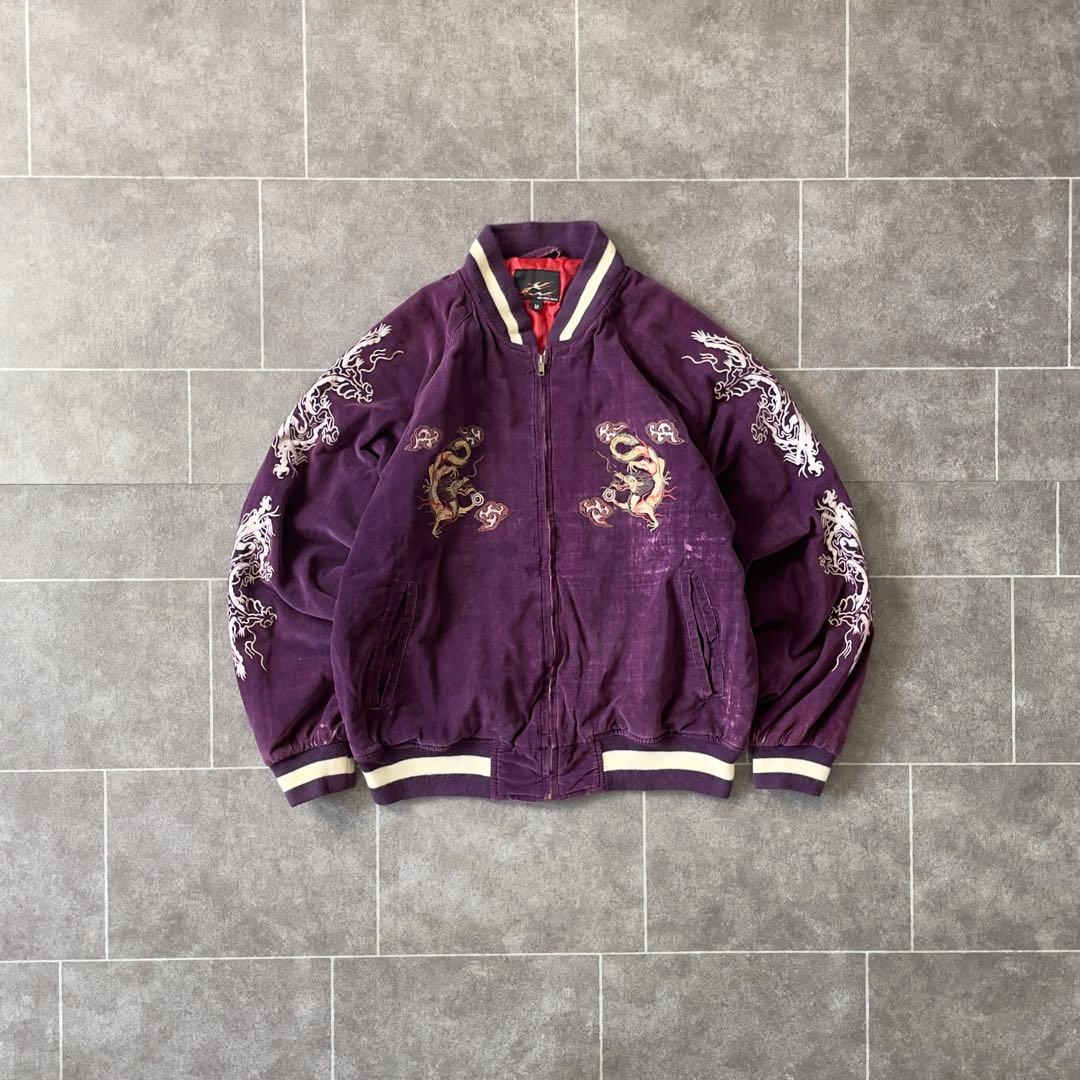 -90's old 龍 別珍 スーベニアジャケット スカジャン 紫 パープル M